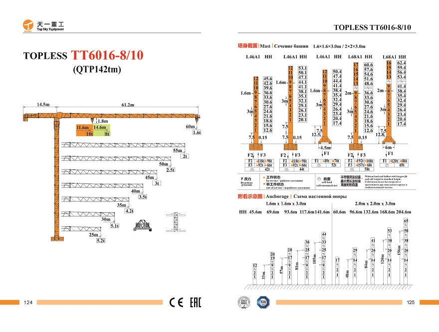 TT6016-8 10.jpg