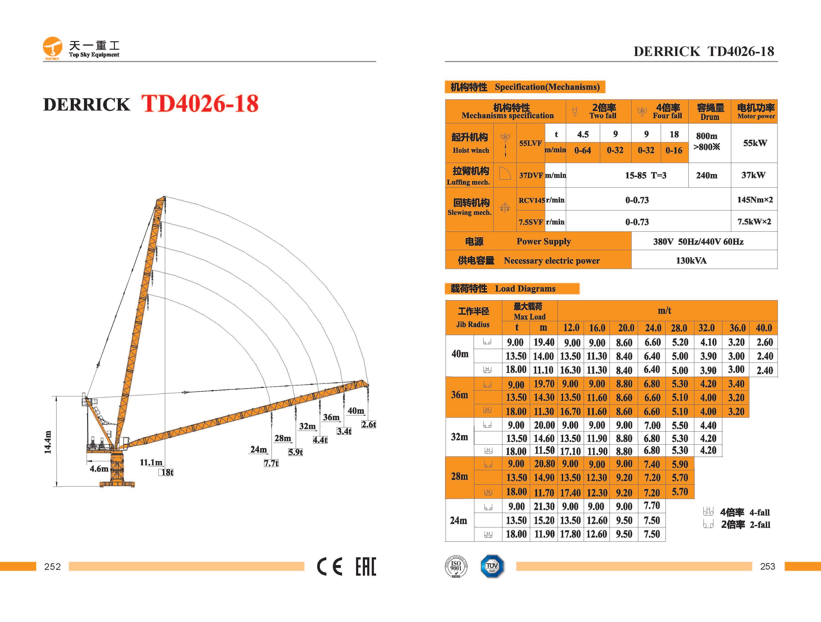 TD4026-18.jpg